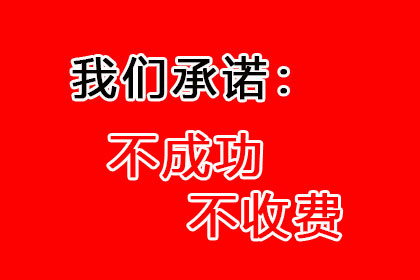 讨债路上多坎坷，但我们就是不信邪！